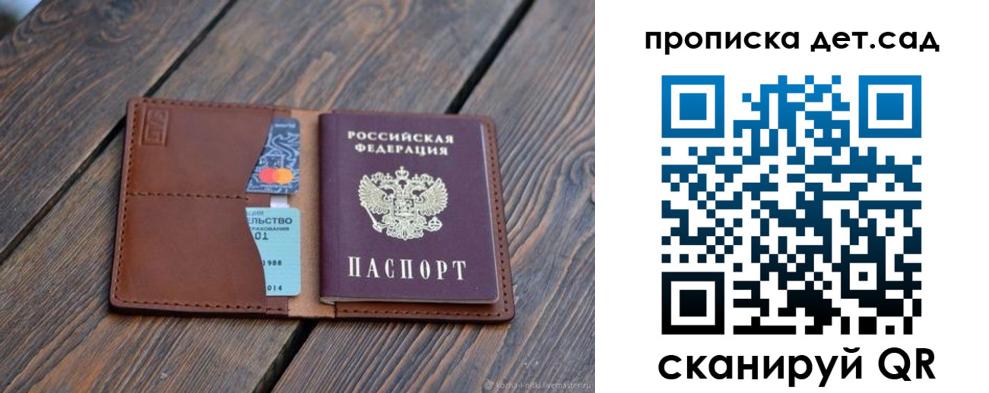 регистрация в Шадринске